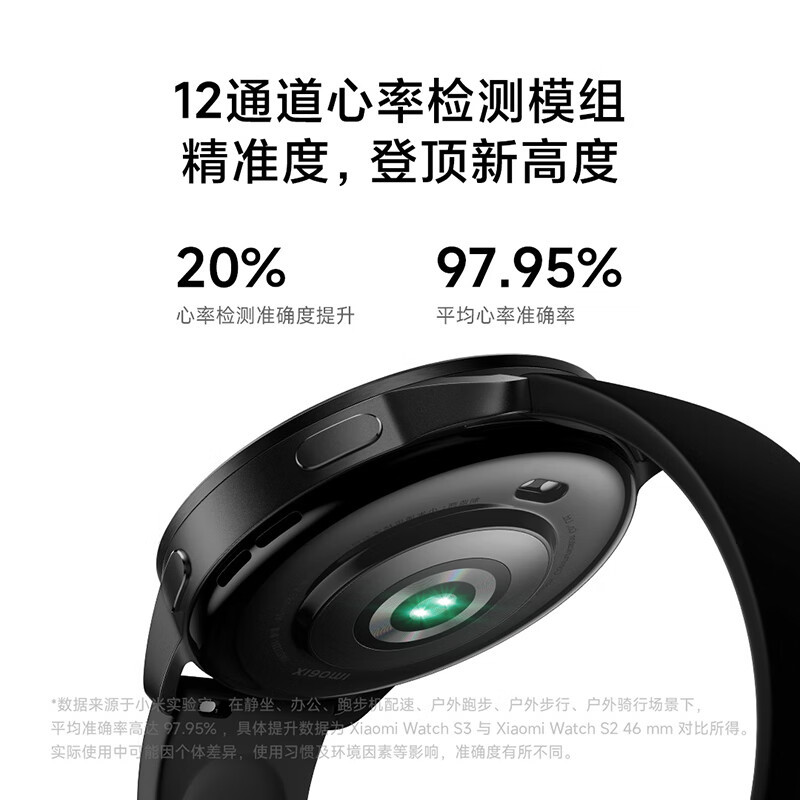 小米(MI)智能手表S3 eSIM版 海湾蓝 47mm 语音独立通话电话手表 全天血氧心率监测健康睡眠检测5ATM防水NFC运动手表 圆形运动长续航3代成人商务男女多功能蓝牙电子表