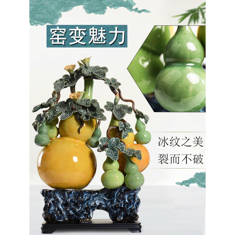 客厅办公室玄关装饰电视柜工艺品中式陶瓷葫芦摆件家居软装饰品 三维工匠 小五福[礼盒装+底板+五帝钱]高清大图