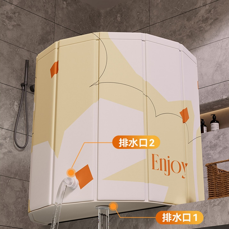 古达泡澡桶大人折叠泡浴桶洗澡桶儿童可坐浴盆游泳桶成人浴缸全身浴桶