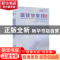 正版 管理学季刊:2020 02 Vol.5:2020 02 Vol.5