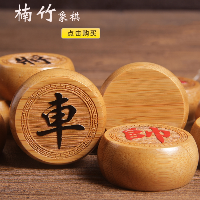 中国象棋套装闪电客楠竹象棋盒大号象棋子送皮革棋盘成人儿童初学者