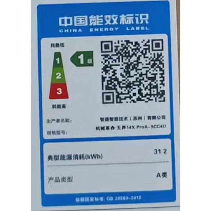 机械革命(MECHREVO)无 界14XPro 高性能轻薄本学生设计办公游戏笔记本 定制AI9H 365 32G内存 2T固态 2.8K超清高清大图