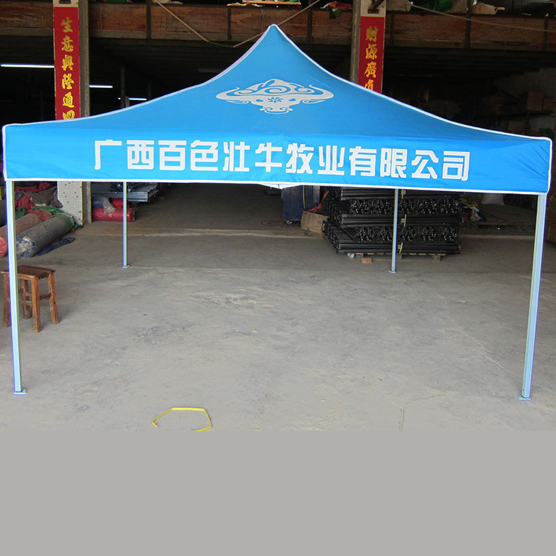 龍裕颺广告帐篷布折叠四角定制
