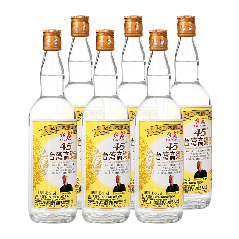 シオカワ 金門特級高粱酒 1974年 白酒 中国酒 貴州茅台酒 五粮液 限量) 金門高粱建廠74周年馬年(磨砂玻璃瓶) 600ml - 酒酒酒全台最大酒