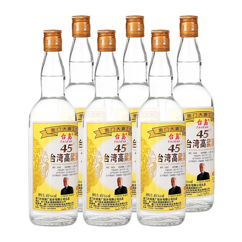 台湾高粱酒45度750ML*6瓶金门粮食酒浓香型中度白酒整箱【价格图片品牌