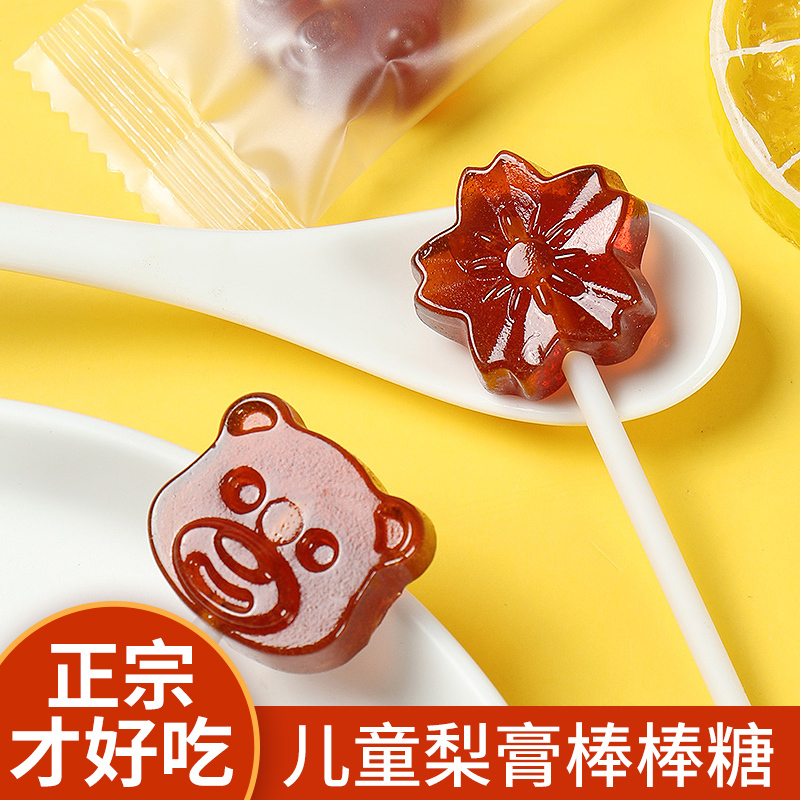秋梨膏枇杷棒棒糖40支儿童宝宝零食小吃健康营养糖果无添加高清大图
