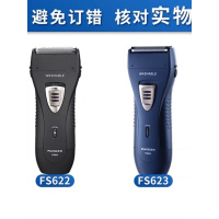 飞科（FLYCO）剃须刀刀头刀网FB5FS623 622往复式刮胡刀片网罩 一套刀网刀片（622/623）送毛刷
