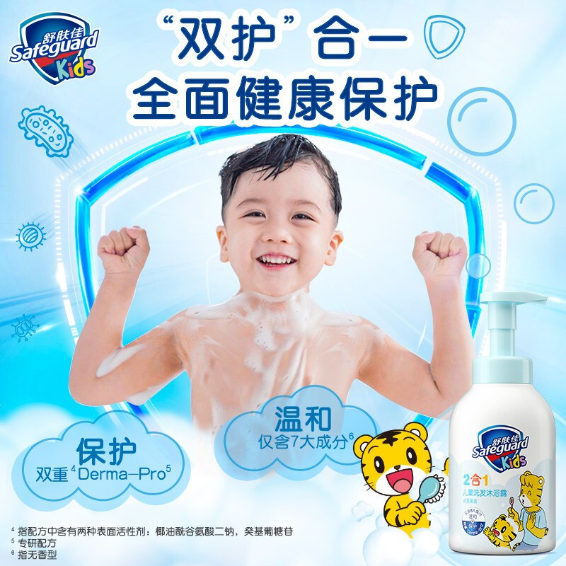 舒肤佳儿童泡泡洗发沐浴露果香型500ml