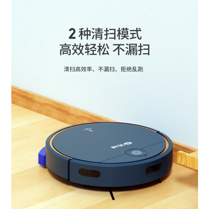 先锋DSD-S01R真空吸尘器(智能扫地机器人)-高清大图