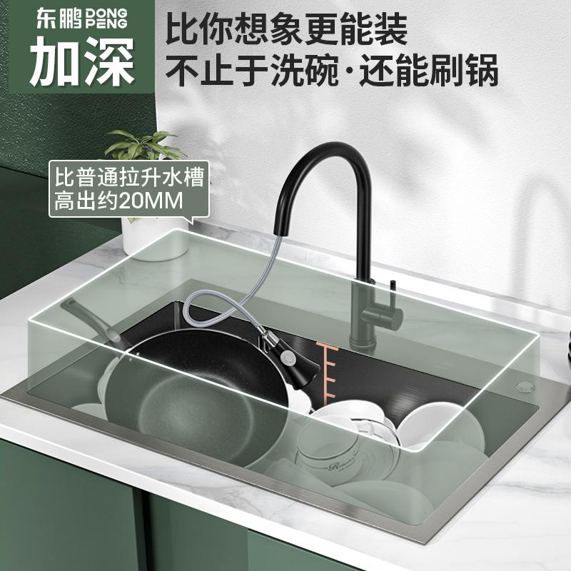 东鹏卫浴(DONGPENG)黑色手工水槽304不锈钢水槽双槽纳米水槽洗菜池洗菜盆双槽洗碗槽厨房水槽厨盆高清大图