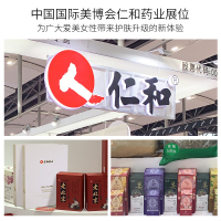 仁和正品玻色因冻干粉多肽原液修复精华液寡肽原液精华一盒（44支）装