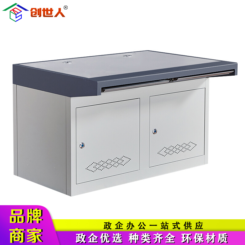 创世人 办公家具机柜双联操作台监控室中心监控台监控操作台调度控制台