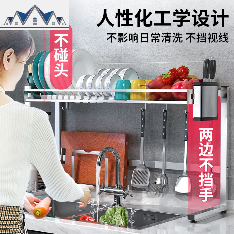 304不锈钢碗架伸缩沥水篮厨房水置物架上方碗筷收纳架放碗碟架 三维工匠高清大图