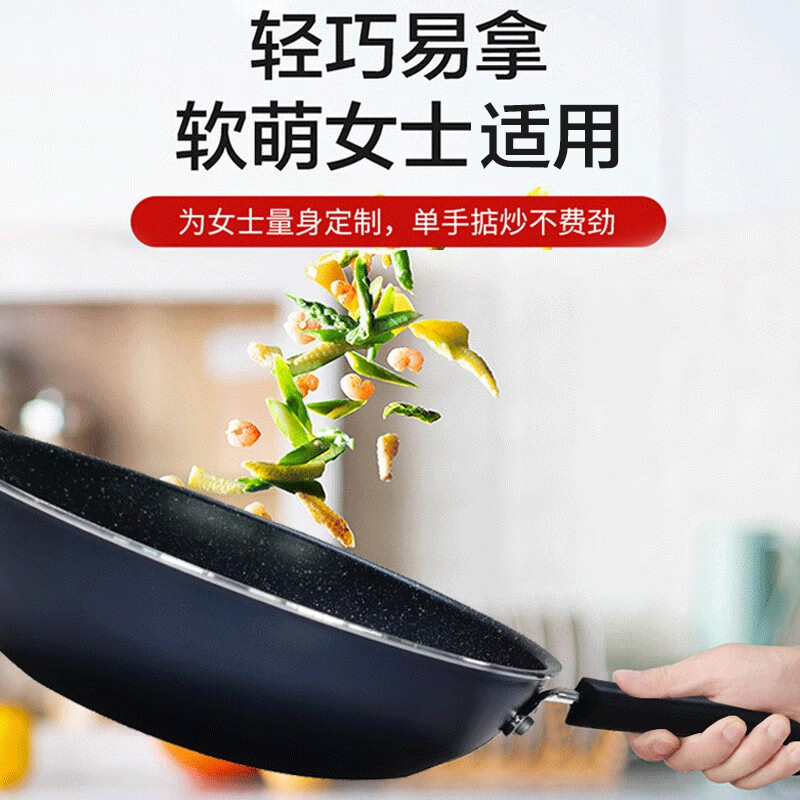 苏泊尔(SUPOR)星星石/火红点不粘炒锅 VC32SAP04 32cm
