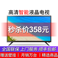 创星-17英寸LED正屏高清可壁挂式平板液晶电视机！