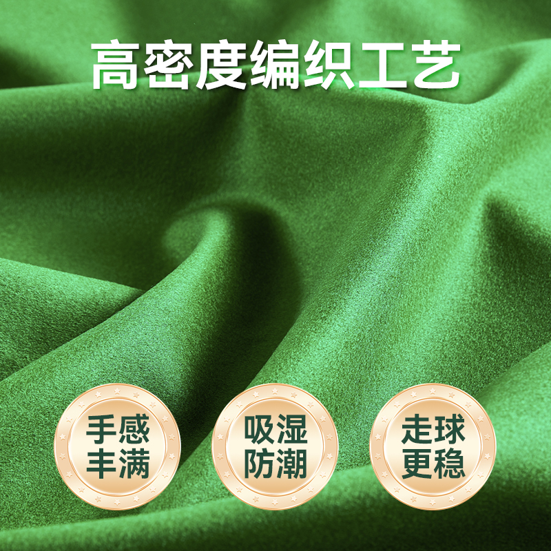 脉客双红线中式台呢帮布套装 不含铺装高清大图