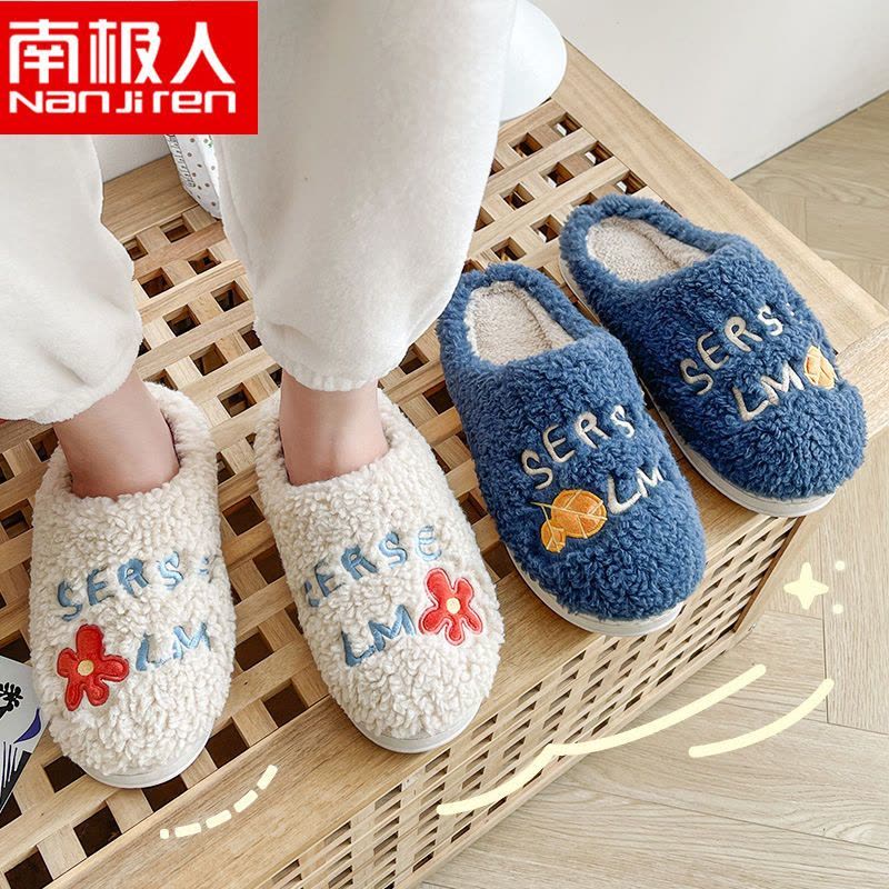 毛毛绒拖鞋女冬家居室内居家用可爱情侣男秋冬季图片
