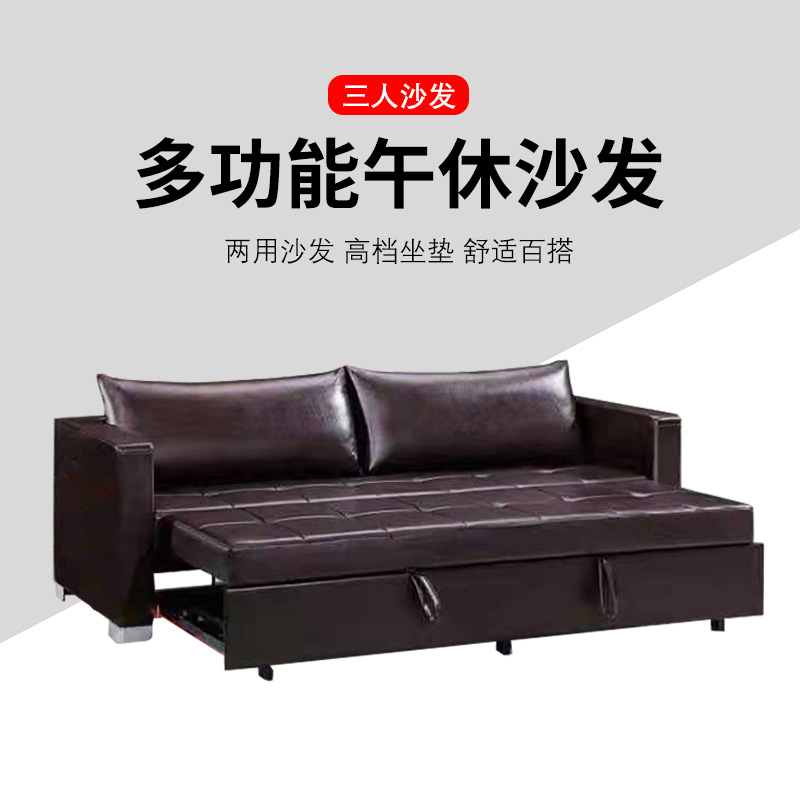 匡大 办公沙发 皮艺沙发 办公室折叠午休沙发 西皮 三人位 KDT903高清大图