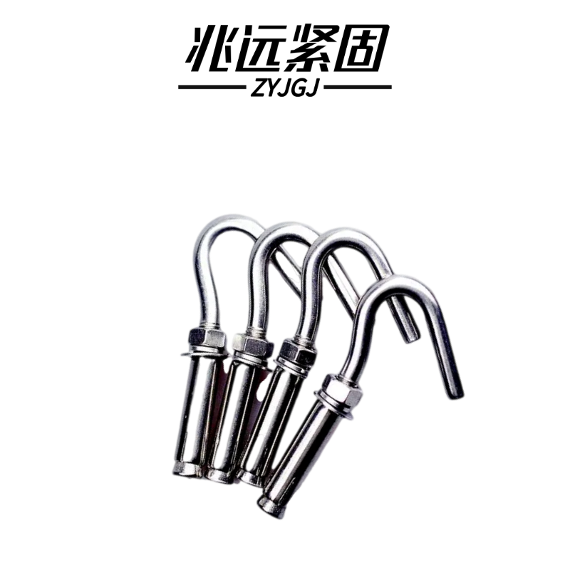 兆远紧固 不锈钢膨胀挂钩膨胀钩(个)(M10)高清大图