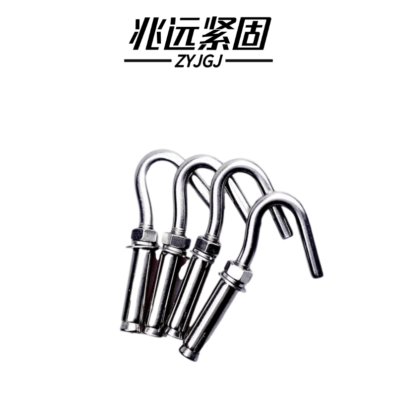 兆远紧固 不锈钢膨胀挂钩膨胀钩(个)(M10)图片