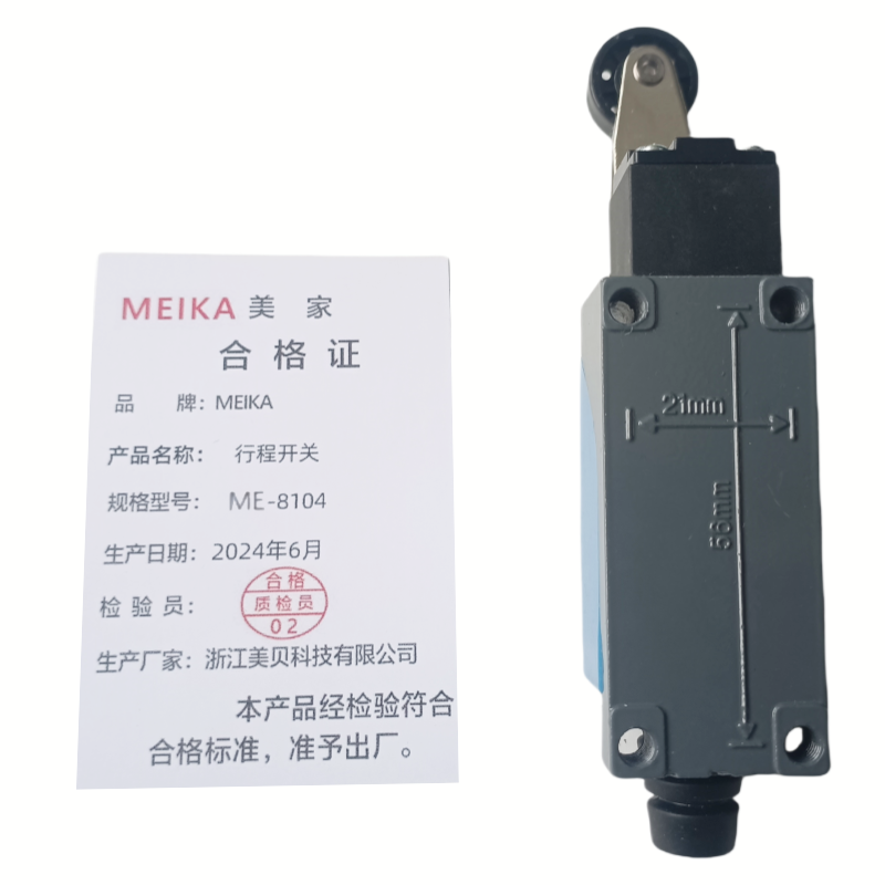 MEIKA 行程开关 ME-8104 个高清大图