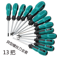 闪电客特殊U型Y型三棱三角型内反十字异形螺丝刀拆插座异型螺丝刀 Y6异形螺丝刀