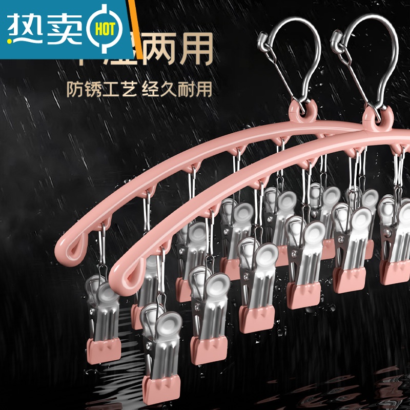 敬平晒袜子器晾衣架一钩多挂家用多夹子不锈钢阳台凉袜子架子多功能 [一个装]纳米无痕✔防风袜架10夹[樱花粉]衣夹高清大图