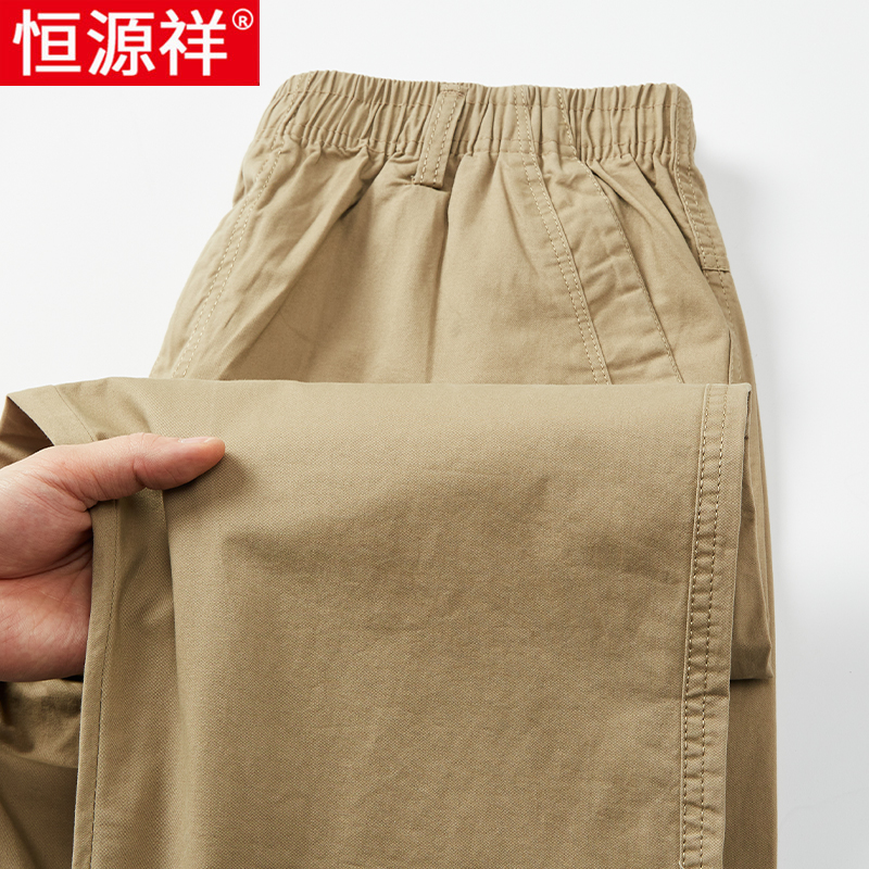 恒源祥男士纯棉休闲裤春秋季款中年大码宽松直筒工装裤阔腿长裤码高清大图
