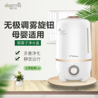 德尔玛（Deerma）加湿器 DEM-F450 4L大容量 家用卧室安静迷你 缺水断电保护 办公室香薰超声波式加湿机