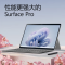 [配原装波比红键盘盖]微软Surface Pro9 亮铂金 12代i7 16G 256G 13英寸 二合一平板电脑 笔记本 Win11 Pro WiFi版