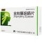 诺金 金刚藤咀嚼片 0.75g*24片/盒