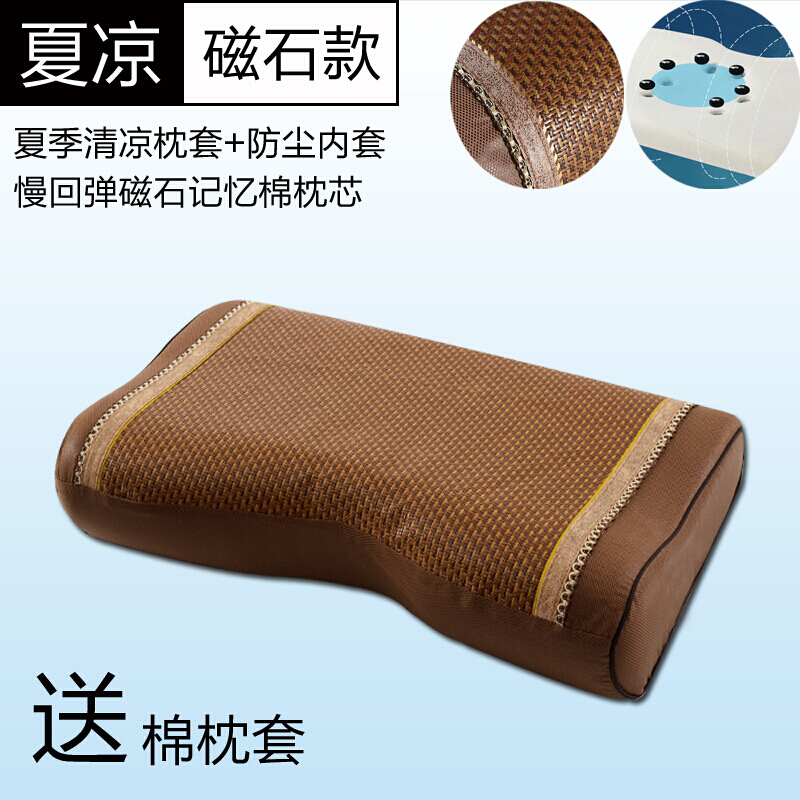 夏天护颈椎记忆枕头夏季单人慢回弹太空记忆棉枕芯学生凉枕头