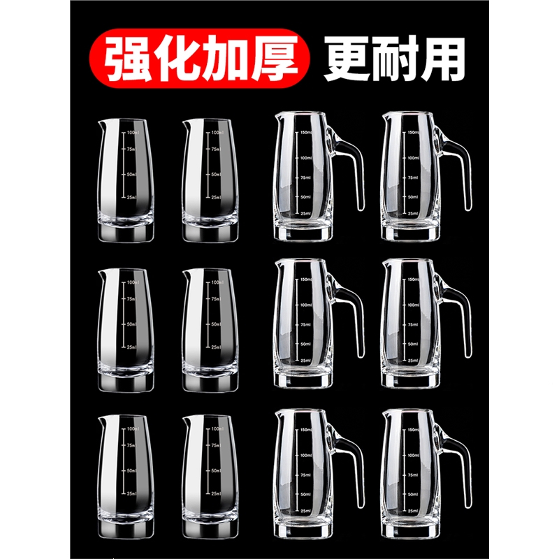 法耐(FANAI)加厚分酒器白酒饭店商用高端水晶玻璃洋酒具红酒醒酒杯扎壶_加厚6只装150ml分酒器