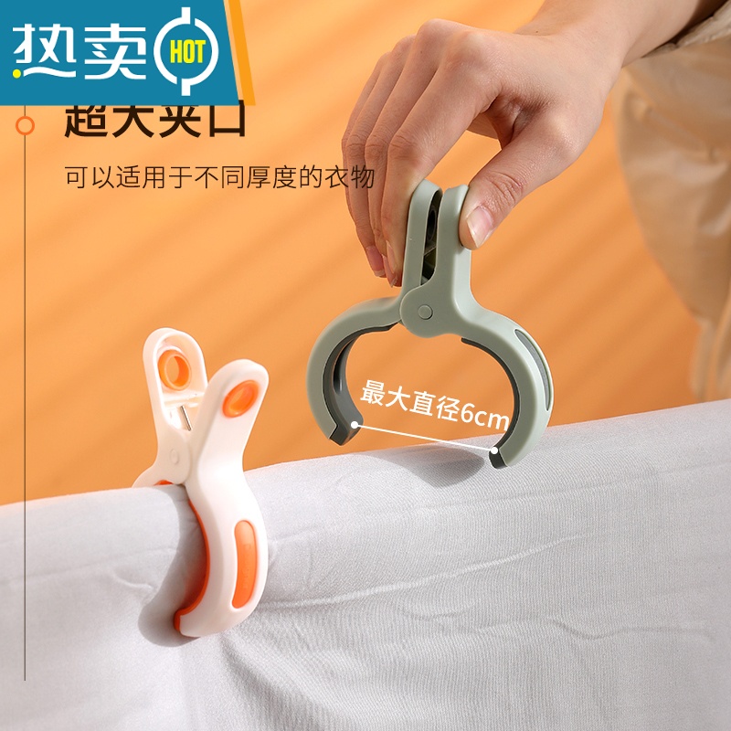 敬平加厚大夹子防风夹晒衣夹塑料晾衣架晒被晾衣夹固定器晾晒棉被大号 被夹荷叶绿[3件装] ⭐加厚加大⭐高清大图