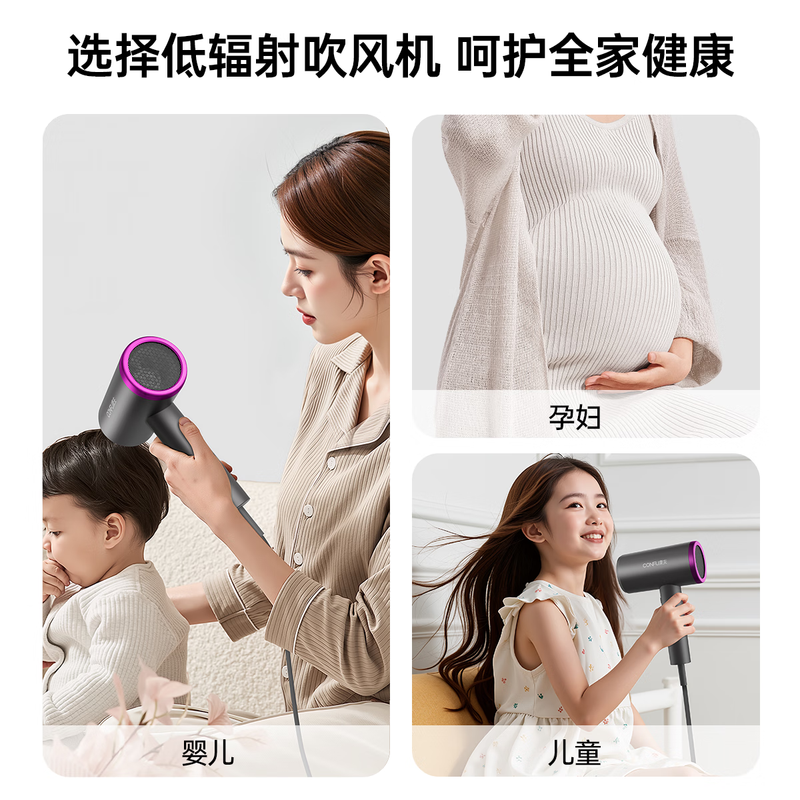 康夫 电吹风 母婴款低辐射 负离子恒温护发 20m3/min 功率1800W 220V KF-3149 / 台高清大图