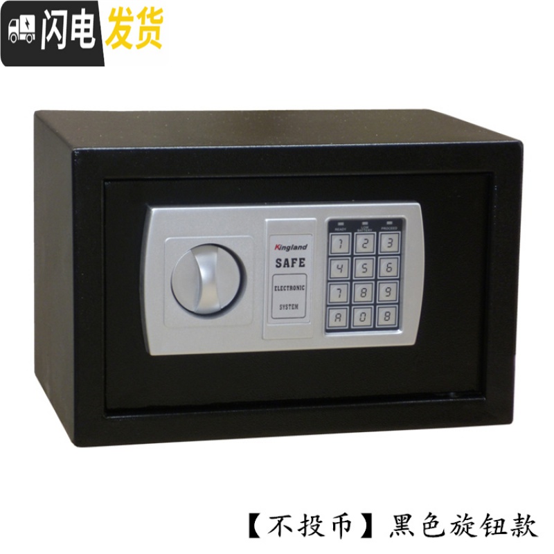 三维工匠指纹大号成人储蓄罐防摔儿童密码存钱罐家用小型保险箱生日 银色[只存不取]20*20*20厘米高清大图