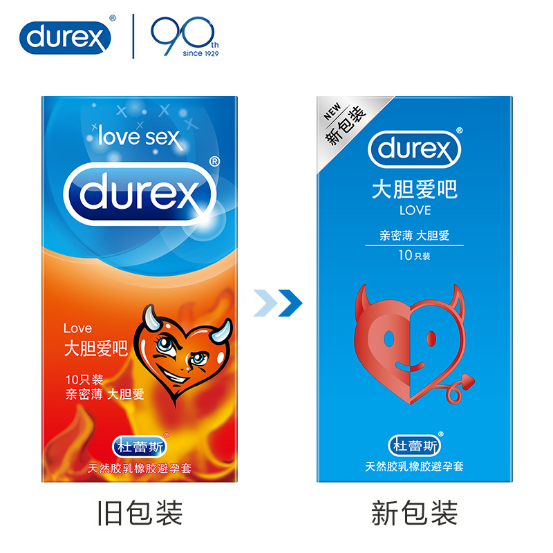 杜蕾斯(Durex) 避孕套 Love大胆爱吧10+超薄3 共13只 标准款安全套套 男用成人情趣计生用品byt