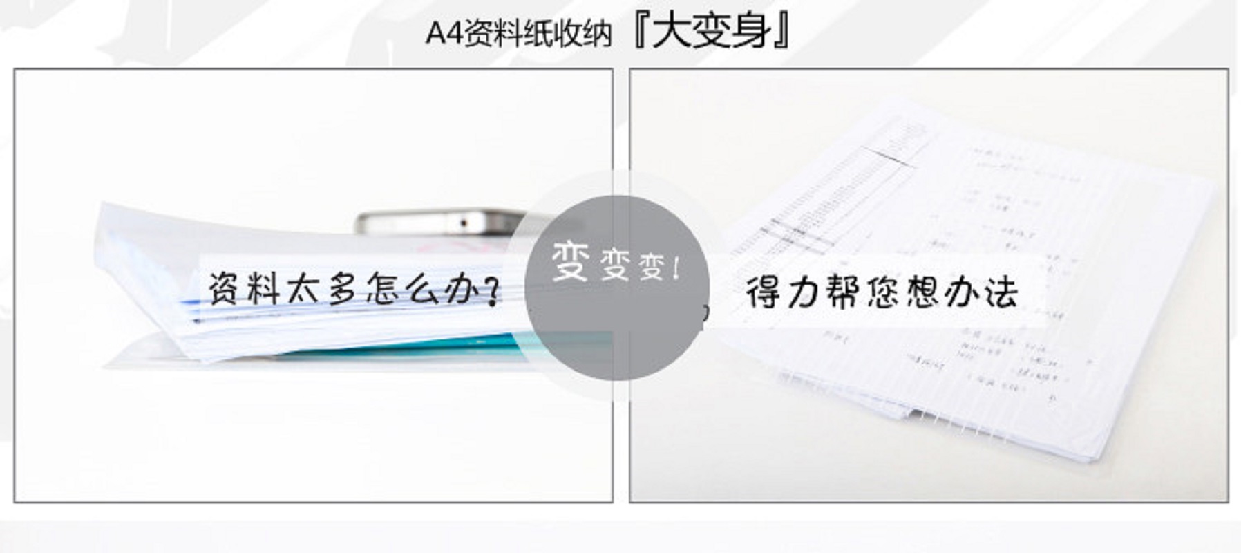 得力(deli)5502文件袋透明按扣资料袋A4 10支装高清大图