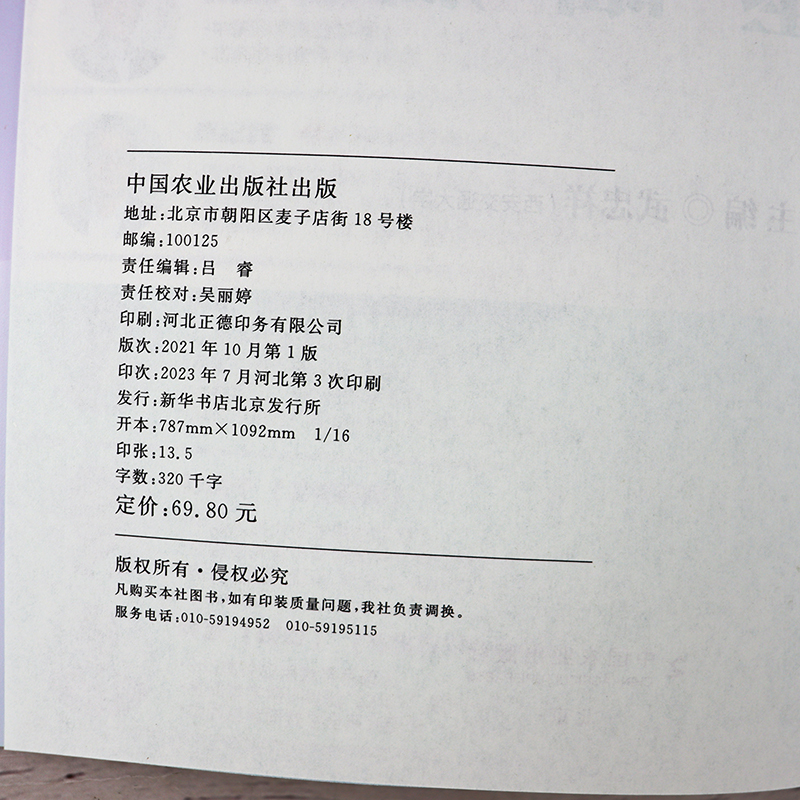 2025武忠祥基础三件套数学一[] [正版]2025武忠祥高数辅导讲义 基础篇 强化篇 25考研数学一数二数三