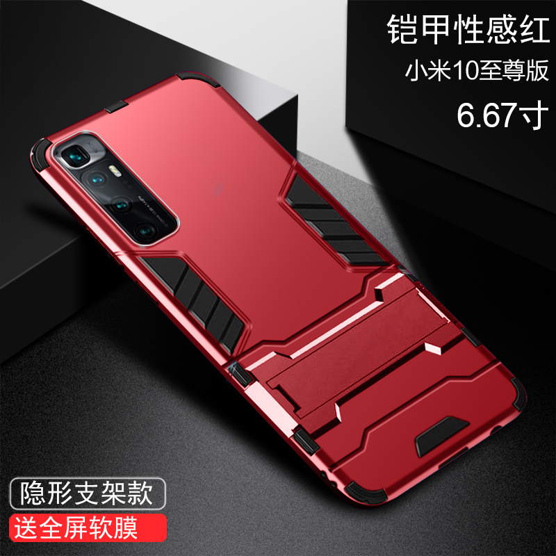 可波保护壳套