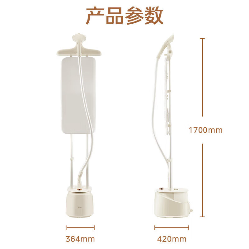 美的家用挂烫机蒸汽熨斗灭菌除螨立式全自动熨烫机电熨斗烫衣服升级熨烫大面板三向调节 YGD25A1高清大图