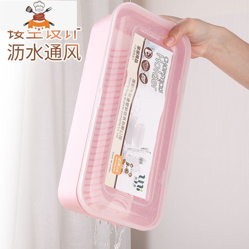 筷子笼带盖置物架家用筷子篓筷筒厨房沥水放筷勺子餐具筷子收纳盒 敬平 炫黑餐具架高清大图