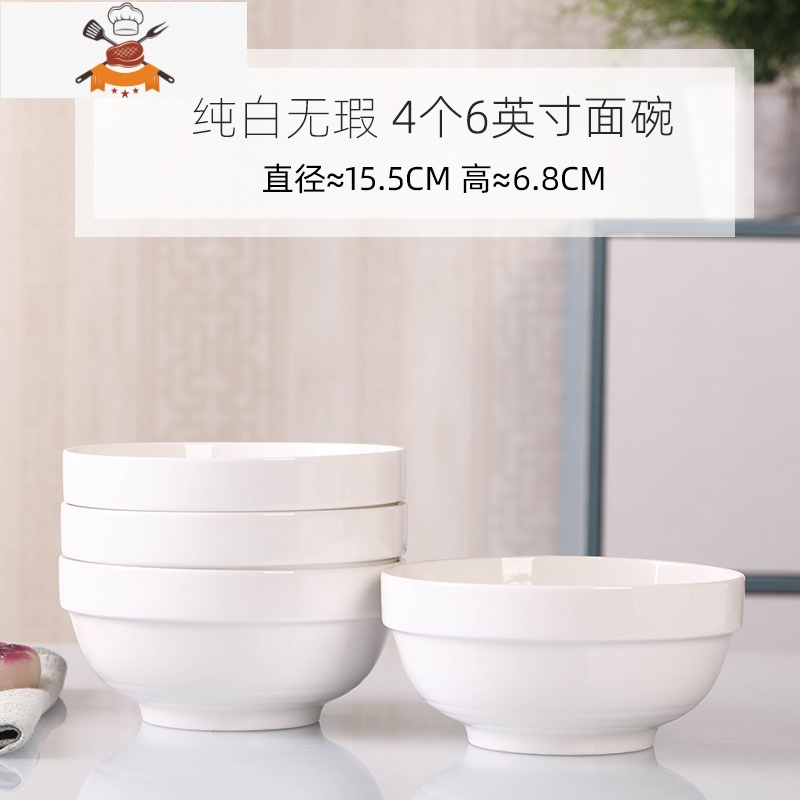敬平家用6个大面碗套装 陶瓷餐具泡面碗学生宿舍用 创意大号汤碗组合