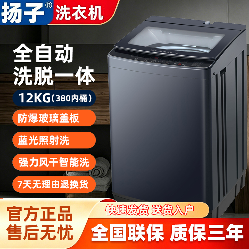 10.7 扬子半自动 XPB200-8006高清大图