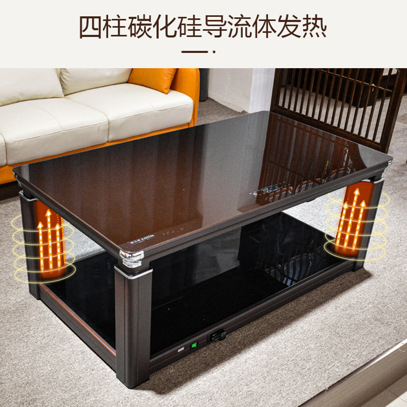 美之家 电暖桌电动升降取暖桌电暖茶几电暖炉家用烤火茶几如意1380K红木纹 138*75CM 智能升降 无炉底玻暖脚