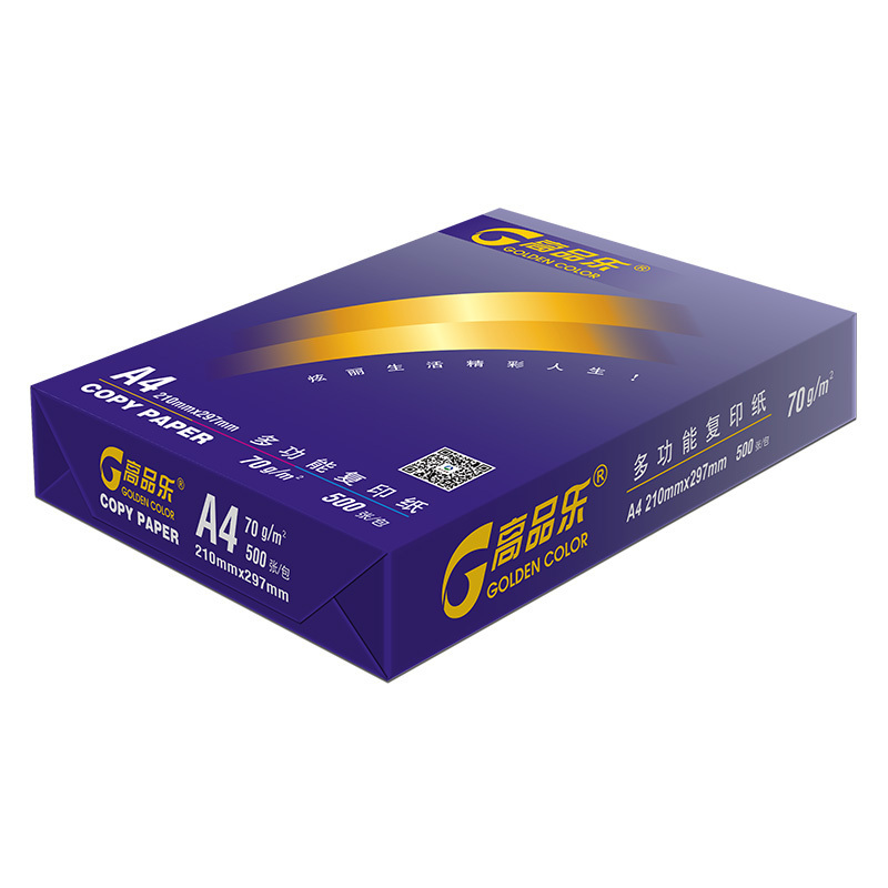 亚太森博 炫彩高品乐复印纸 A4 75g 5包/箱 500张/包 X