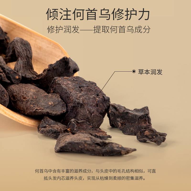deold递欧D735+D736天麻首乌洗发水洗护去屑去油洗发露控油蓬松护发两件套