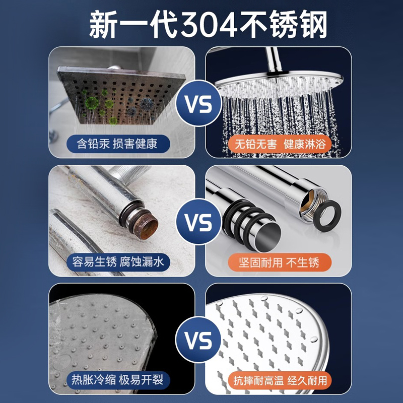 花洒套装手持花洒304不锈钢淋浴花洒套装家用卫浴淋雨沐浴卫生间增压喷头高清大图