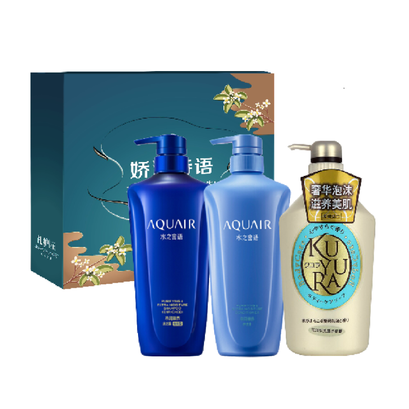 资生堂(SHISEIDO) 水之密语臻品洗护礼盒,倍润型(节假日不发货)
