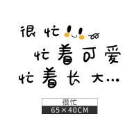 小清新文字盆栽墙贴宿舍客厅沙发装饰贴纸卧室床头背景墙贴画